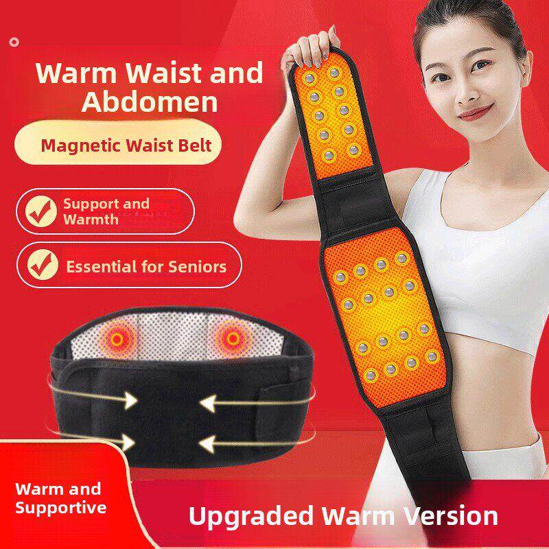德国发热护腰带腰围腰椎间盘保暖热敷腰托四季腰间盘肚子腰部理疗