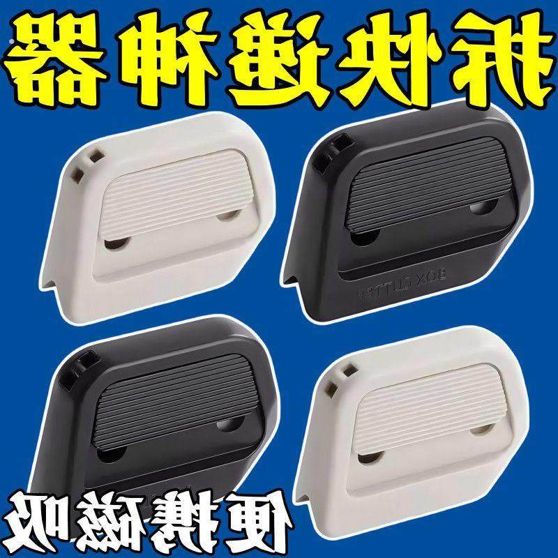 拆箱不粘可磁吸陶瓷不伤手可磁吸自动回弹快递刀直角开箱器便携式,文具电教/文化用品/商务用品,美工刀/开箱器/笔刀,淘宝优惠券,粉丝福利购,淘宝优惠卷