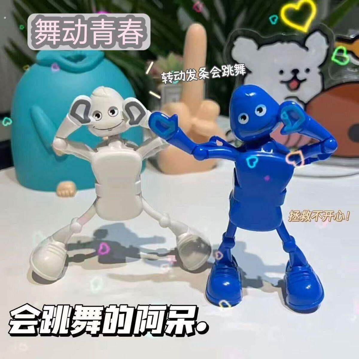 网红爆款会跳舞的机器人上链发条玩具小人摇摆跳舞劈叉儿童小玩具