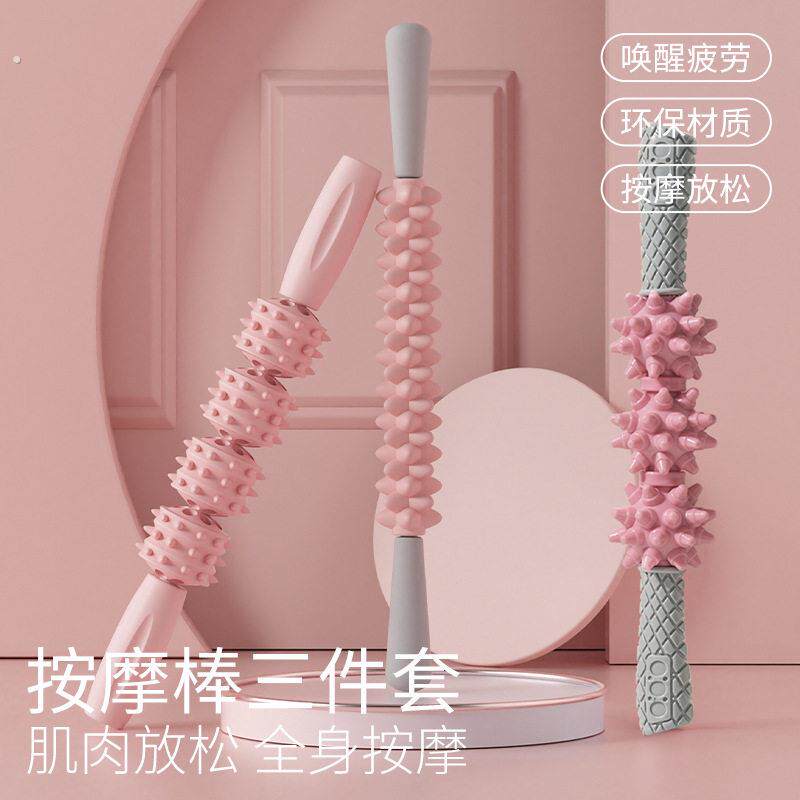 狼牙棒小腿肌肉放松滚轮轴瘦腿琅琊棒深度按摩筋膜棒瑜伽器材