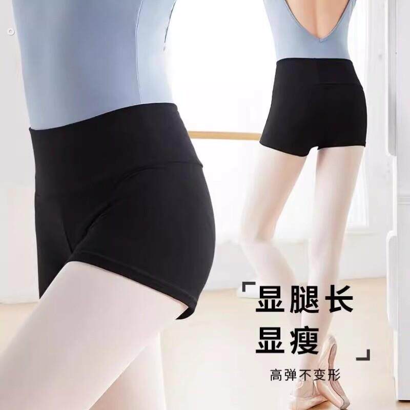 舞蹈裤短裤女练功裤平角裤成人芭蕾舞裤黑色三分裤紧身裤子一分裤