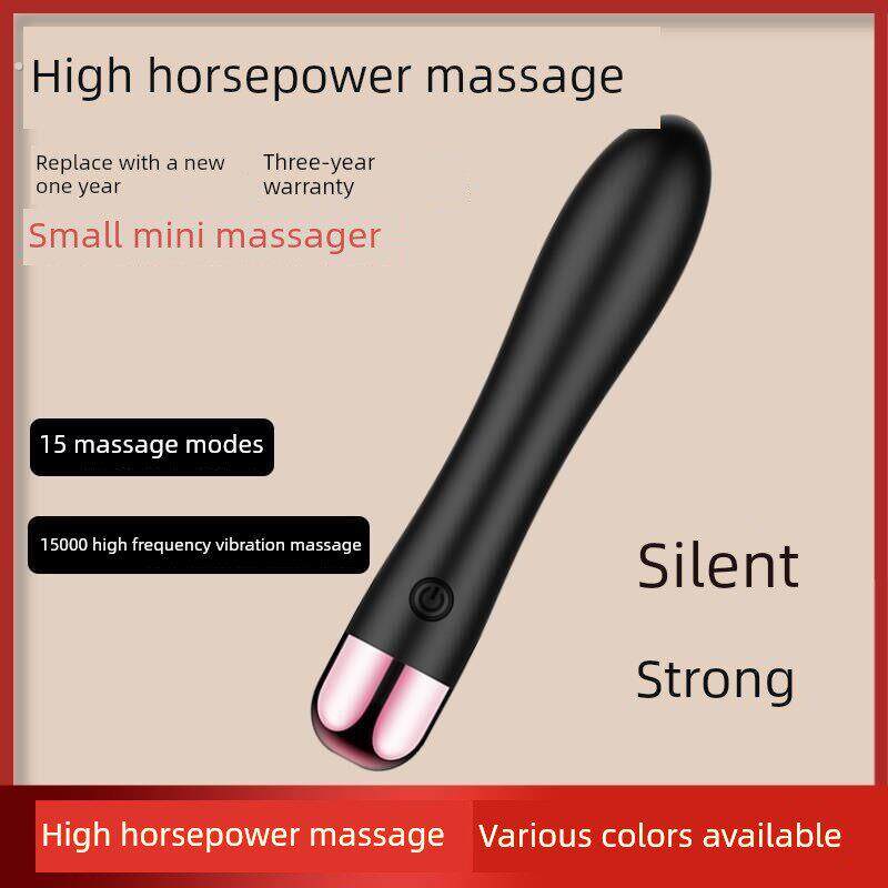 女宿舍多功能按摩棒静音振动按摩器充电式小型振动仪便携式神器