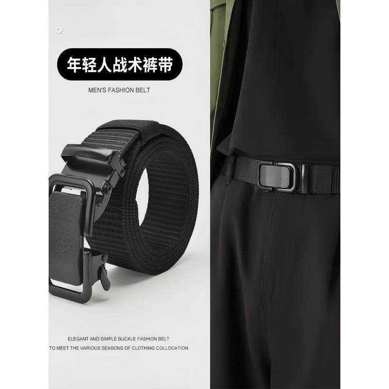 2025新款男女士帆布尼龙腰带无孔自动扣皮带轻便超轻薄耐用学生