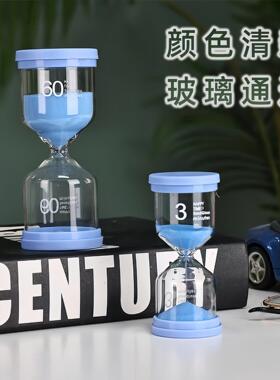 新年圣诞节礼物沙漏3/10/15/30分钟时间流沙计时器创意礼物小摆件