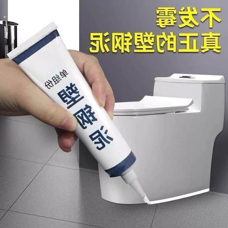 塑钢泥防水防霉厨卫防水胶卫生间补填缝隙胶堵漏王补漏胶陶瓷胶泥,基础建材,防水涂料,淘宝优惠券,粉丝福利购,淘宝优惠卷
