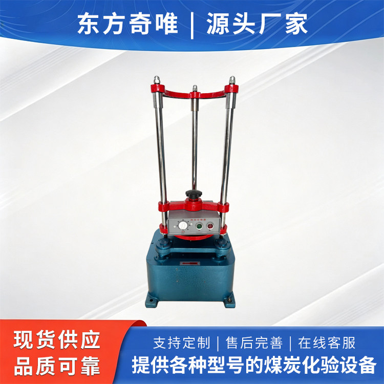 实验室自动振动筛分仪器