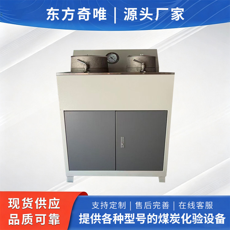 盘式真空过滤机矿浆脱水设备