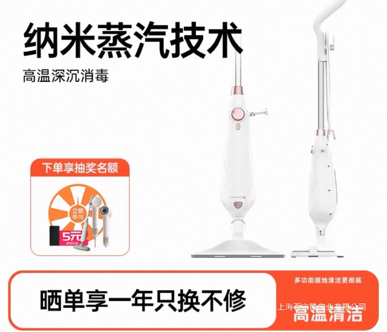 汽拖把家用高温非无线清洁机电动多功能拖地机擦地