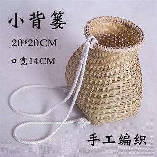 愚公移山道具扁担箩筐竹制儿童鱼篓小背篓红军道具纪念品