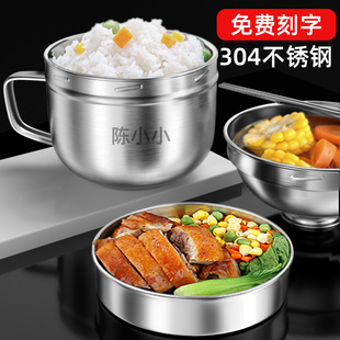 快餐杯带把手泡面碗可拧圆形饭缸刻字304不锈钢碗食堂打饭用饭盒