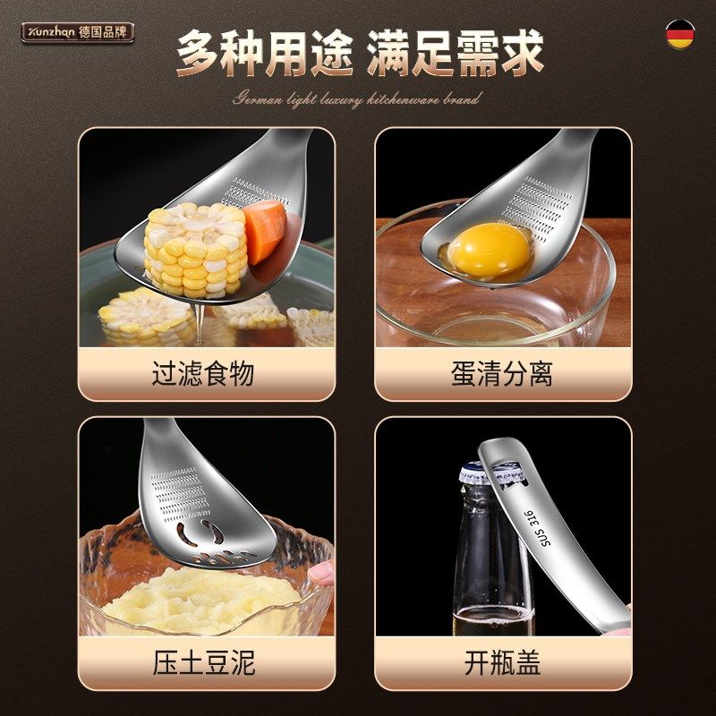 316不锈钢多功能研磨勺磨姜蒜蓉器压土豆泥蛋清分离过滤水开瓶器,厨房/烹饪用具,剥蒜器/压蒜器,淘宝优惠券,粉丝福利购,淘宝优惠卷