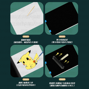 吹塑纸8开A4双层单层吹塑板4mm彩色4开8K加厚吹塑纸白色2mm版画材