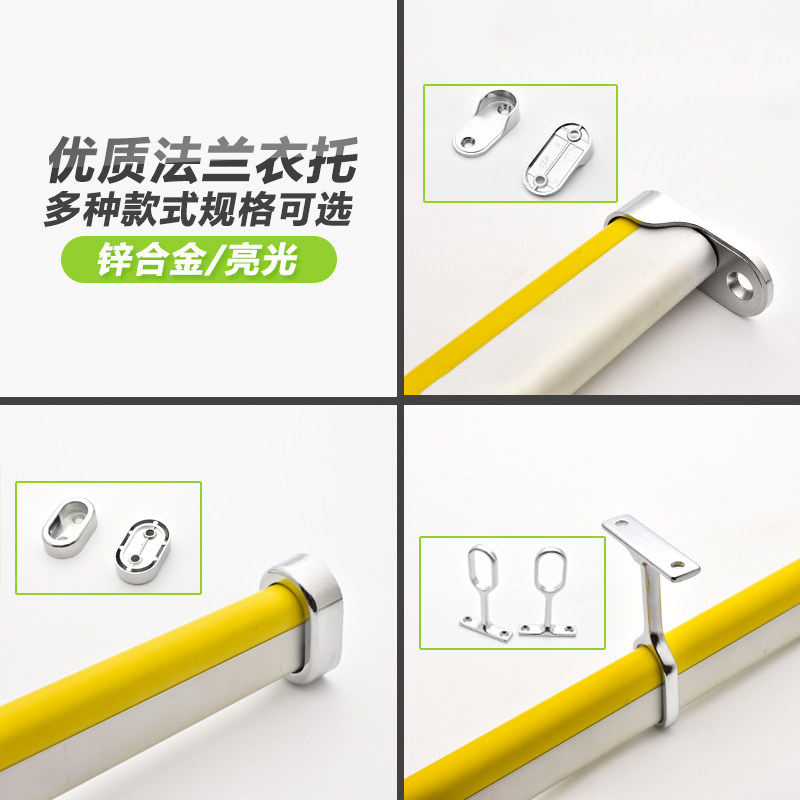 加厚衣柜挂衣杆托衣橱衣管托固定管座锌合金橱柜法兰座衣通配件,基础建材,衣杆,淘宝优惠券,粉丝福利购,淘宝优惠卷