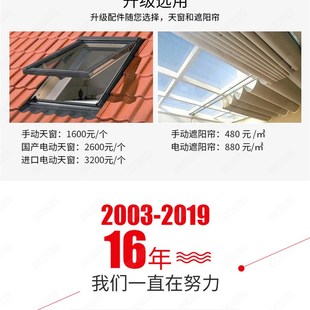 封院子天井电动天窗断桥铝门窗钢结构阳光房封露台夹胶钢化玻璃