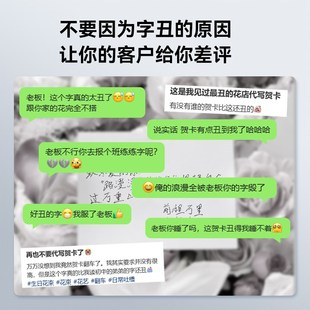 精臣B1花店贺卡打印机彩色卡片价格牌名片logo二维码祝福语便签手