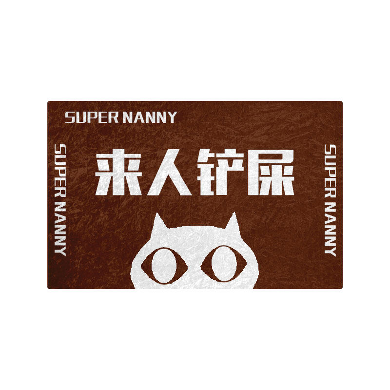 铲屎办事处宠物猫狗铲屎官硅藻泥吸水入户地垫室内防滑耐磨脚垫子,居家布艺,入户地垫,淘宝优惠券,粉丝福利购,淘宝优惠卷