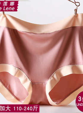 新时尚110-240斤缎面胖mm200斤大码加肥内裤女高腰撞色性感三角裤