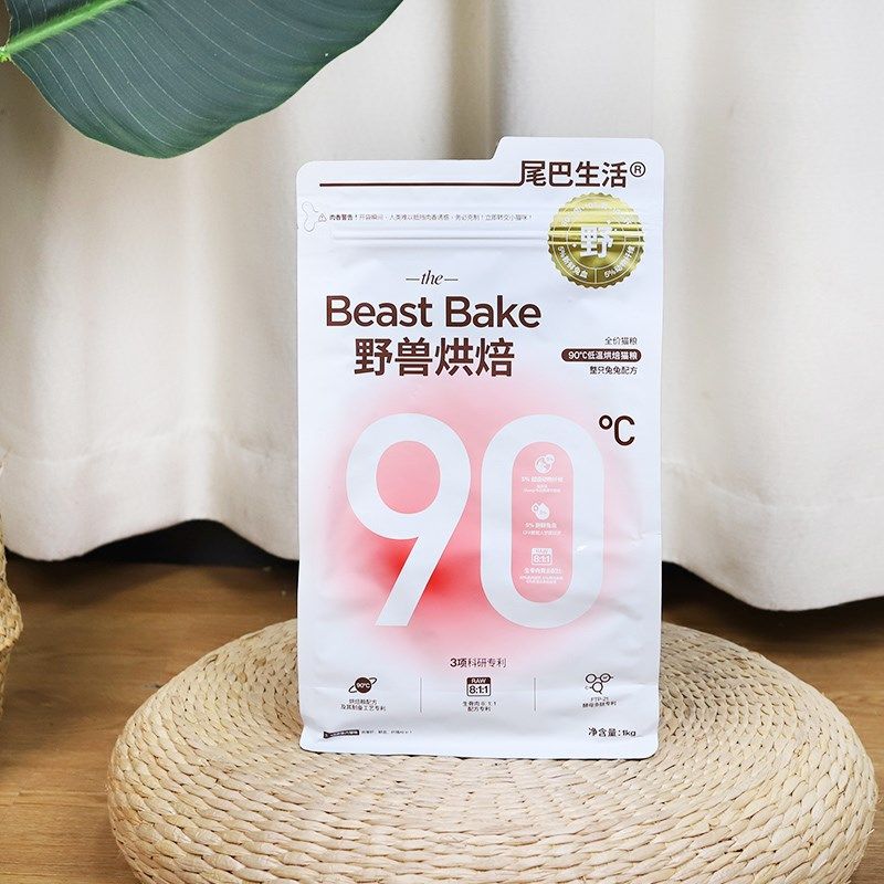 尾巴生活猫粮低温烘焙鲜肉粮全价无谷成猫幼猫全阶段鸡肉英短美短,宠物/宠物食品及用品,猫全价风干/烘焙粮,淘宝优惠券,粉丝福利购,淘宝优惠卷