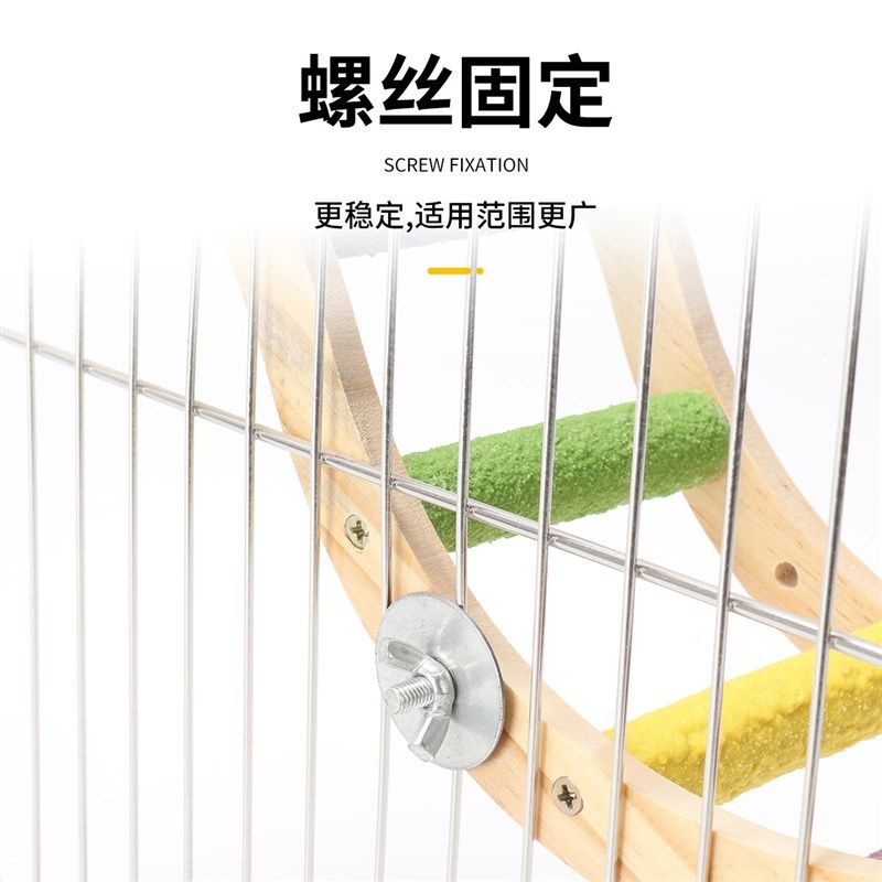 虎皮鹦鹉玩具攀爬绳云梯木梯磨爪嘴牡丹小鸟互动爬梯秋千配件用品,宠物/宠物食品及用品,鸟玩具,淘宝优惠券,粉丝福利购,淘宝优惠卷