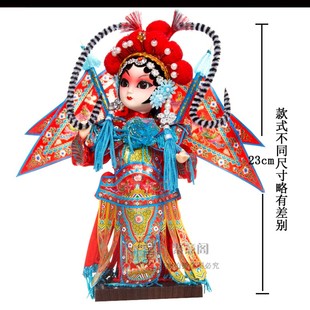 北京唐人坊娟人绢人娃娃摆件京剧人偶中国特色礼品送老外手工艺品
