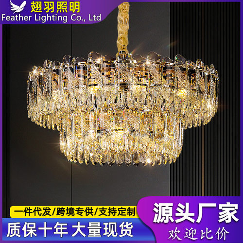 2023新款客厅轻奢水晶吊灯奢华大气现代欧式餐厅卧室别墅全屋灯具