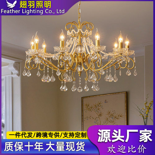 中古水晶吊灯珍珠客厅灯轻奢主卧简约美式艺术餐厅新款欧式卧室灯