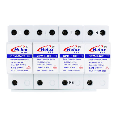 恒立信T1一级电源防雷器380V40KA三相总电源浪涌保护器CPM-R40T