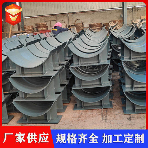 DN1300大管焊接式管托DN1600管夹式支架J3J4化工标准管架HGT21629