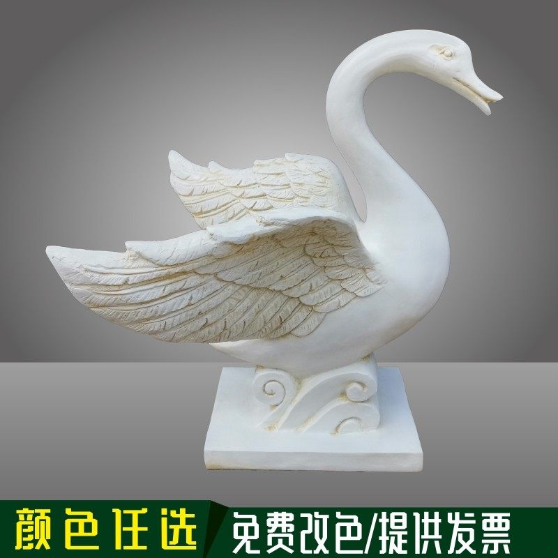 喷水天鹅摆件水景水池鱼池喷泉动物装饰品欧式花园酒店庭院摆设,家居饰品,装饰摆件,淘宝优惠券,粉丝福利购,淘宝优惠卷