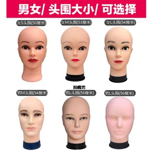 抿嘴哥头模带支架套装 摆放修剪假发猫娘造型工具模特头COS模型头