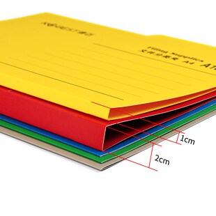 【10个装】纸质文件分类夹 A1810康百纸质分类卡A4文件夹分类夹纸
