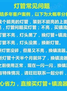 灯管启动器 10W16W21W28W38W55W方形4针荧光灯2D蝴蝶型电子镇流器