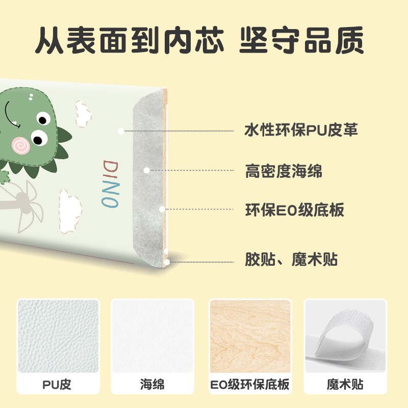 防撞软包墙贴自粘牀头软包贴宝宝儿童房3d立体装饰榻榻米软包防撞,家居饰品,软装墙贴,淘宝优惠券,粉丝福利购,淘宝优惠卷