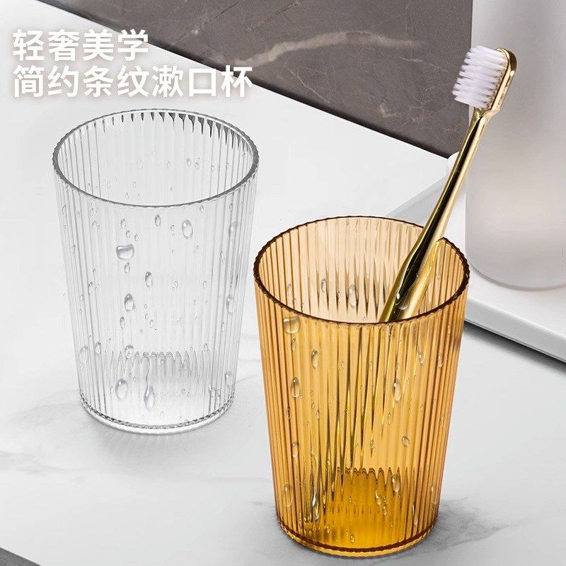 刷牙杯轻奢牙刷杯儿童牙膏牙刷牙杯收纳漱口杯子高颜值情侣洗漱杯,家庭/个人清洁工具,洗漱杯,淘宝优惠券,粉丝福利购,淘宝优惠卷