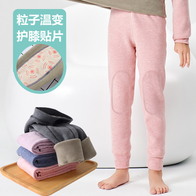 儿童保暖裤男童女童冬季加一体绒卫生裤新款自发热中大童内穿内搭,童装/婴儿装/亲子装,裤子,淘宝优惠券,粉丝福利购,淘宝优惠卷