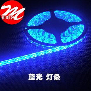 5v led防水灯带可接电池盒USB灯条地摊灯条服装模型diy led灯条