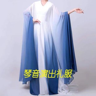 新款民乐独奏礼服女成人气质渐变长裙学生艺考古筝演出服飘逸汉服