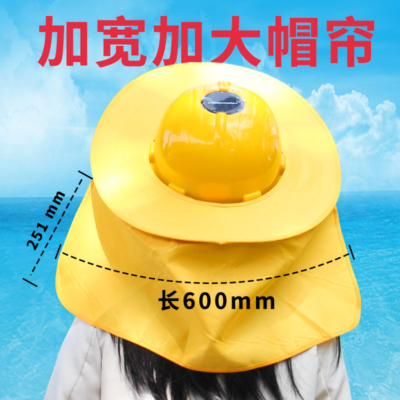 配安全帽遮阳帽板大帽檐面罩透气户外工地夏季防晒帽子神器男女士,居家日用,安全帽,淘宝优惠券,粉丝福利购,淘宝优惠卷