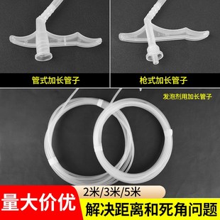 发泡胶一次性胶管枪式管式加长型通用胶管发泡剂填缝剂管塑料延长