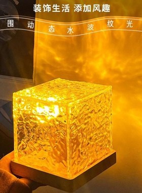 旋转水波纹小夜灯创意火焰氛围灯夜晚浪漫圣诞礼物星空投影灯HKT