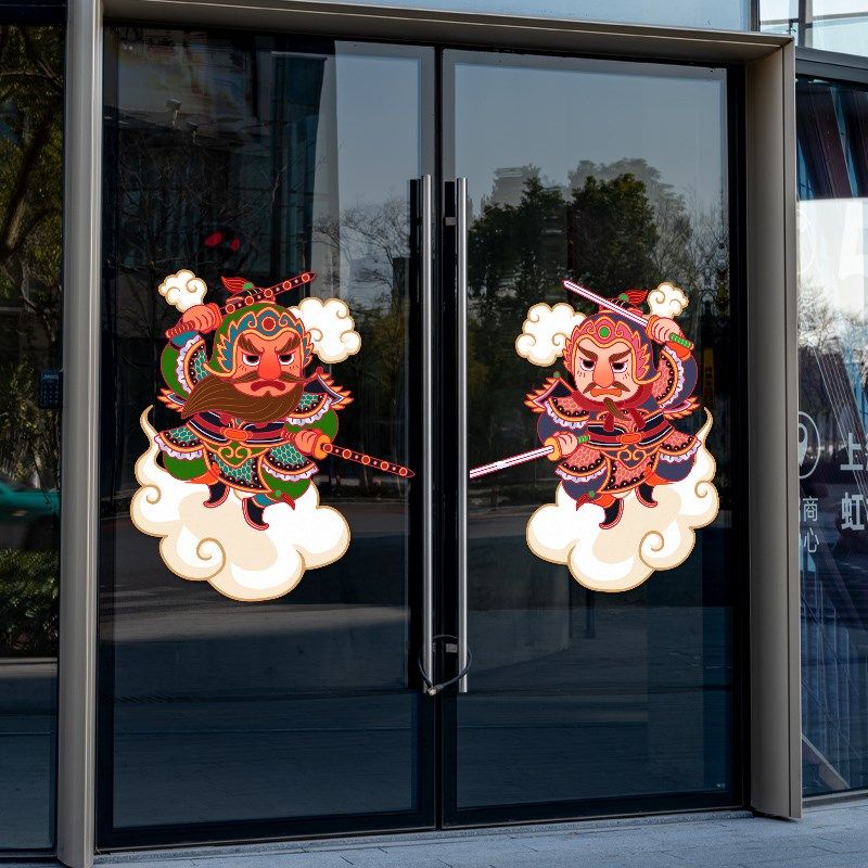 门神过年装饰静电玻璃贴纸推拉移门酒店商铺大门春节新年装扮贴画,家居饰品,门贴,淘宝优惠券,粉丝福利购,淘宝优惠卷