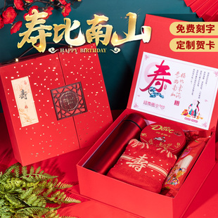 寿桃长寿面礼盒过寿老人生日礼品送长辈大寿贺寿伴手礼寿宴回礼新