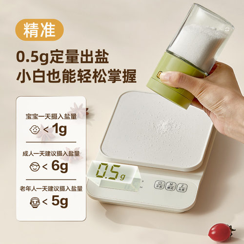 定量调味罐密封防潮盐罐厨房控盐瓶玻璃调料瓶户外烧烤控量撒盐罐