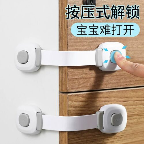冰箱储物柜安全卡扣锁文件柜子搭扣锁儿童锁免打孔抽屉柜门锁家用