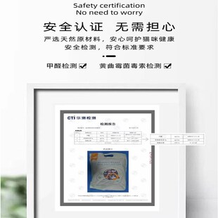 天然钠基矿砂仓鼠尿砂浴沙二合一除臭花枝鼠金丝熊厕所尿沙猫砂