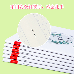 司马彦小学生作业本幼儿园拼音拼写算术写字语文本日格本年级加厚