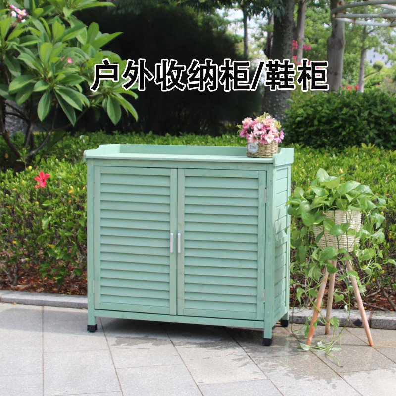 户外收纳柜防水防晒大容量阳台储物柜花园工具箱庭院杂物柜鞋柜子,住宅家具,鞋柜,淘宝优惠券,粉丝福利购,淘宝优惠卷