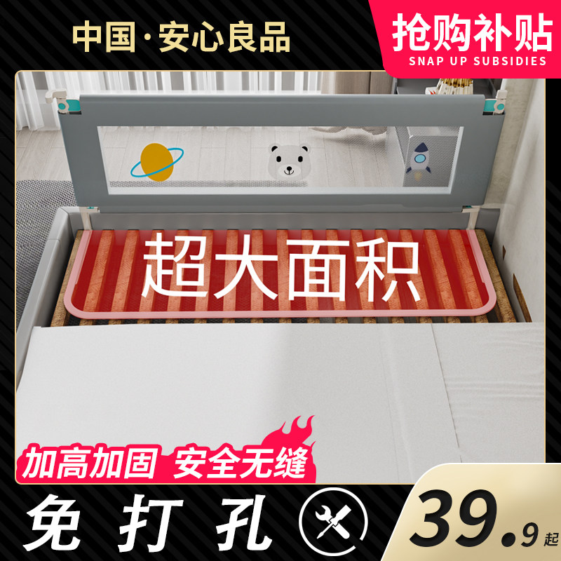 免打钉床围栏宝宝防摔防护栏单面婴儿童三面小孩一边可升降床护栏