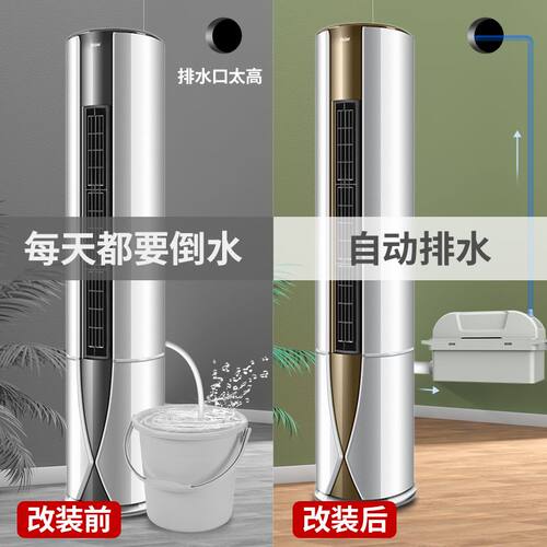 1-5匹空调排水泵冷凝水泵提升泵家用外置自动抽水机挂机柜机专用