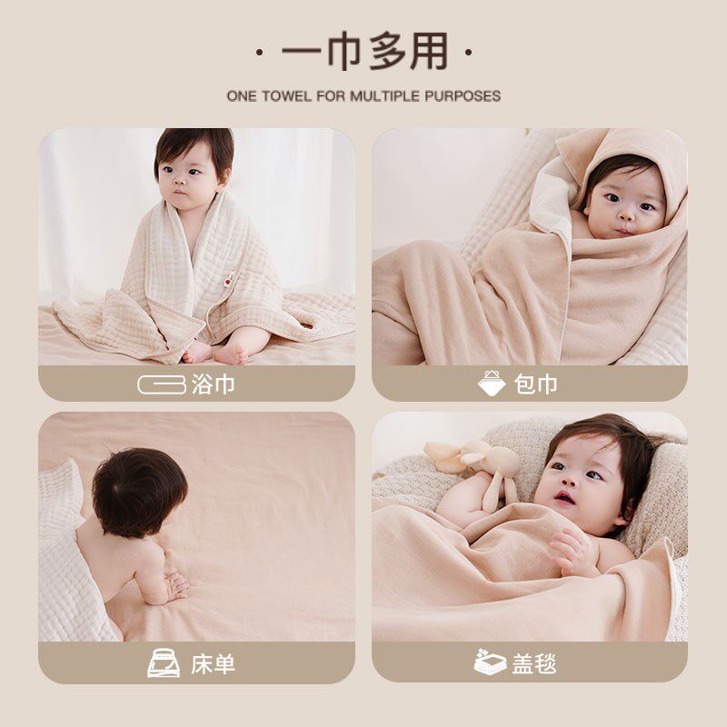 UPIS有机彩棉儿童浴巾新生婴儿宝宝软纱布洗澡用柔软亲肤